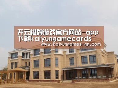山东湖滨泰和公馆