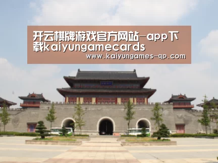 山东沂山国家森林公园