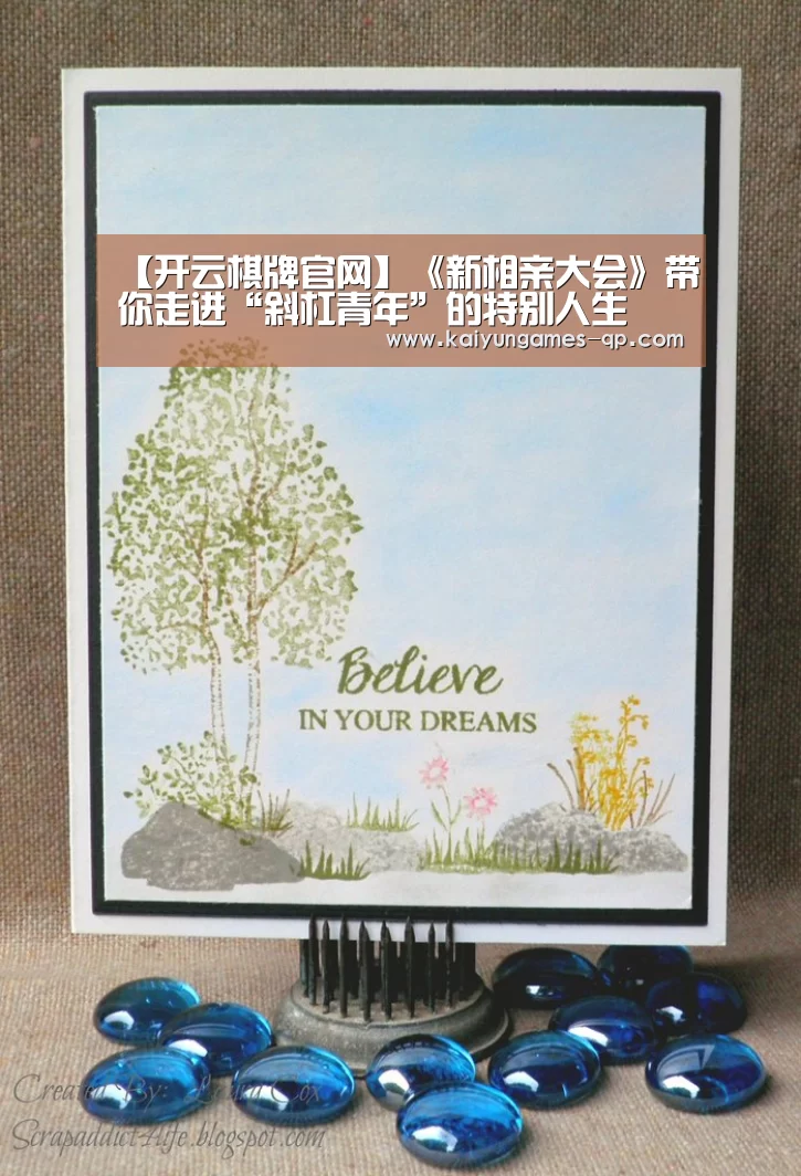 开云棋牌入口