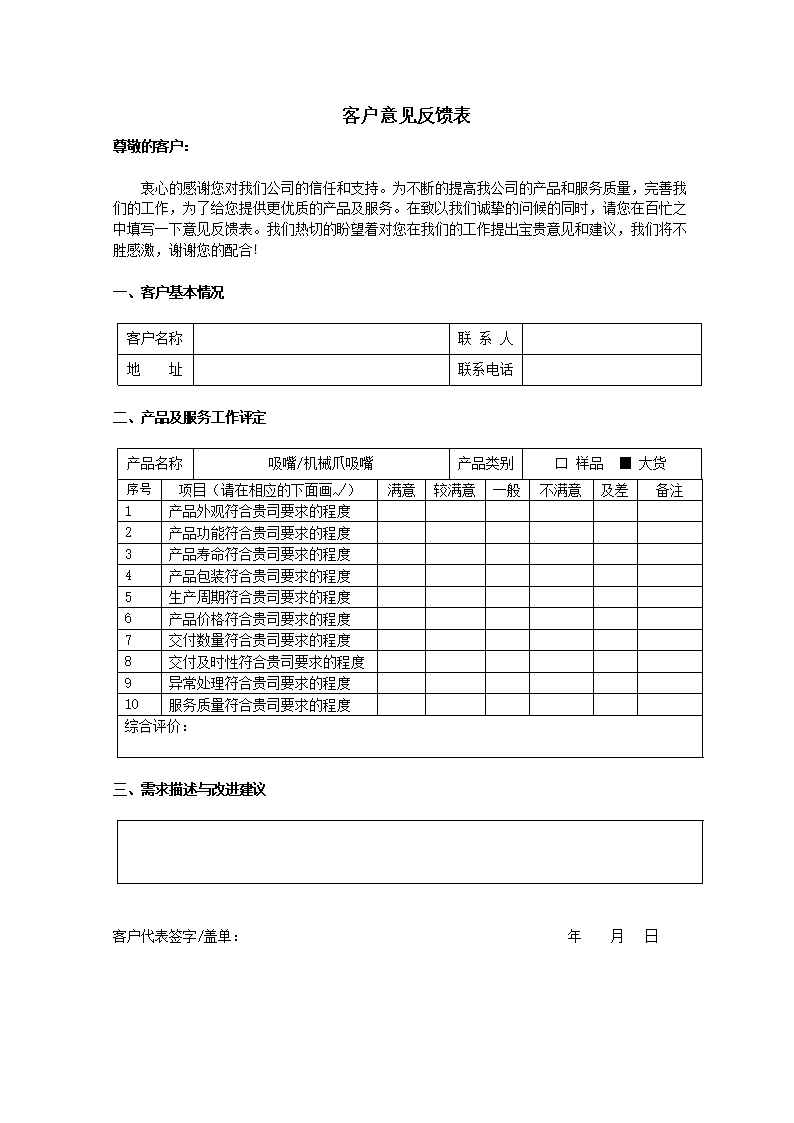 开云棋牌下载