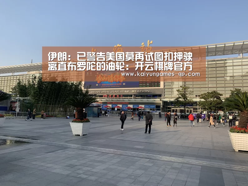 开云棋牌官网