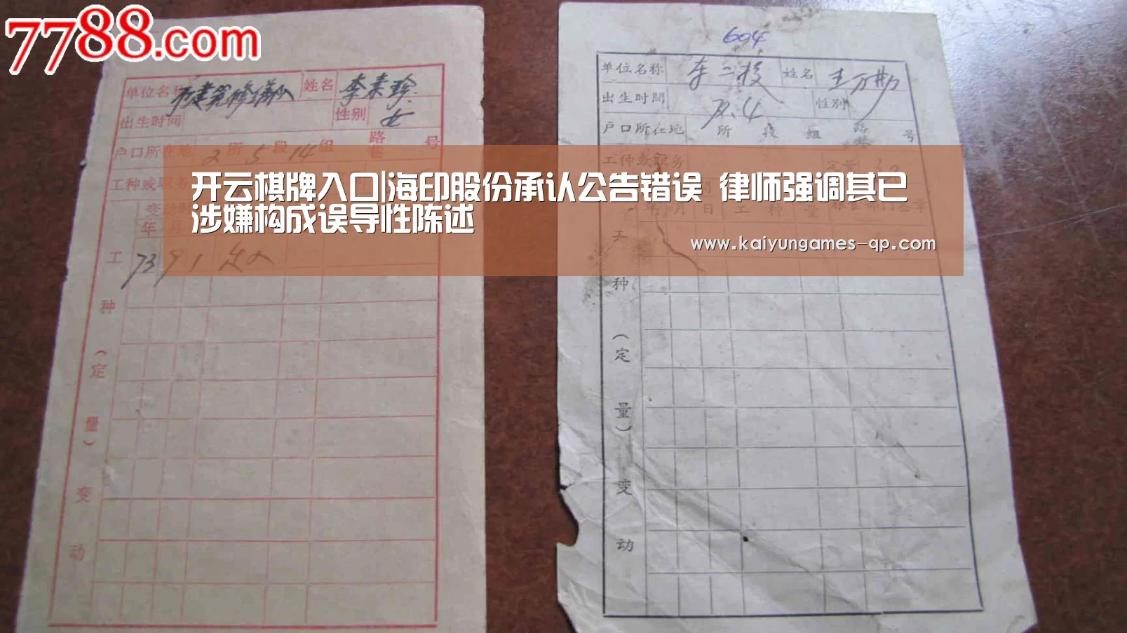 开云棋牌官方下载