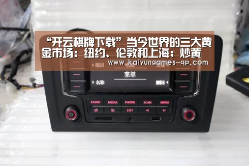 开云棋牌官网