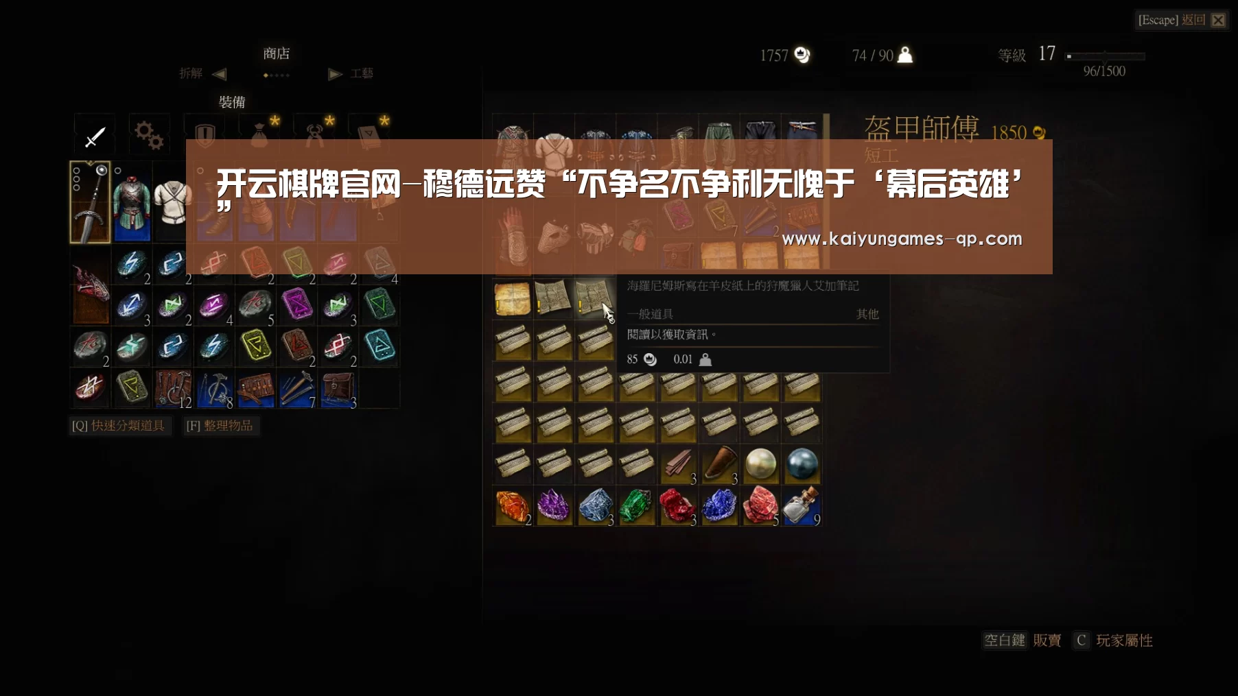 开云棋牌官网