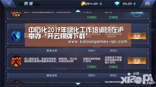 开云棋牌官网