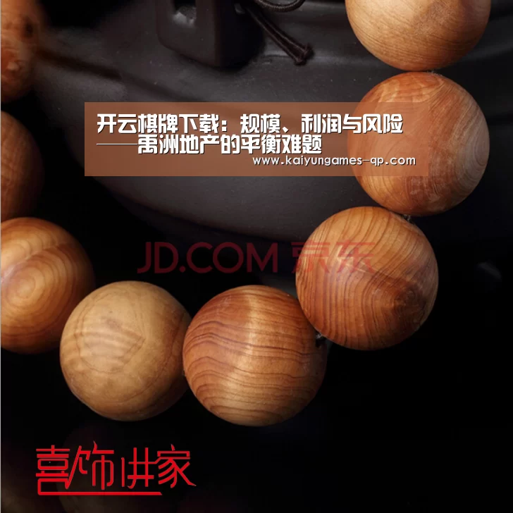 开云棋牌入口