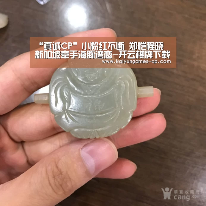 开云棋牌入口