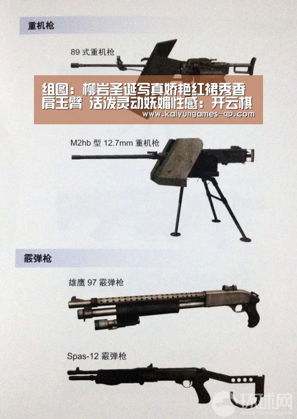 开云棋牌官网