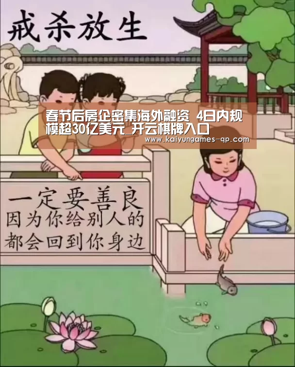 开云棋牌官方下载