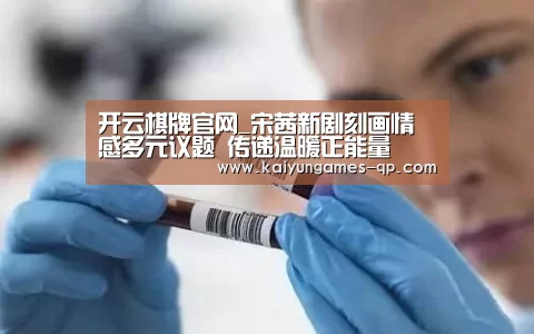 开云棋牌入口