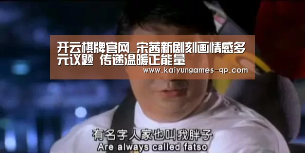 开云棋牌官网