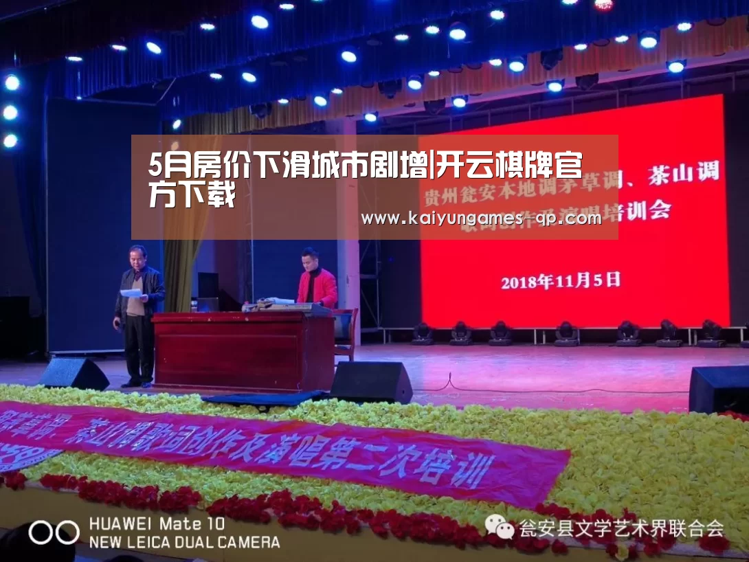 开云棋牌官方下载