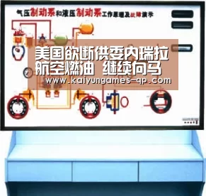 开云棋牌下载