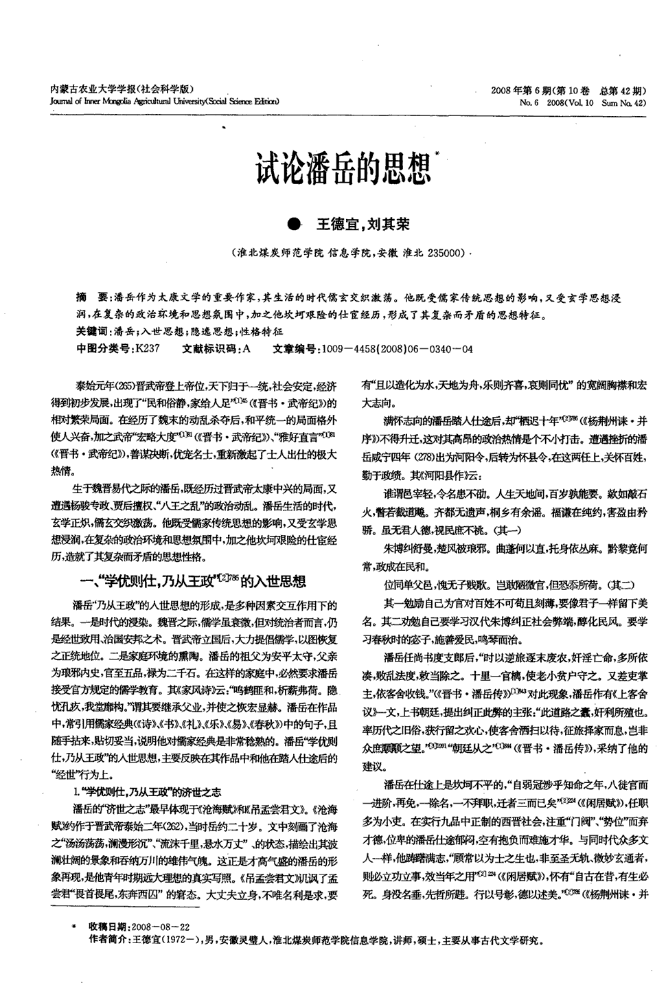 开云棋牌入口